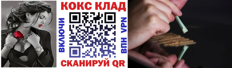 Купить Чкаловск СОЛЬ  Меф мяу мяу  Гашиш  АМФЕТАМИН  Бошки Шишки 