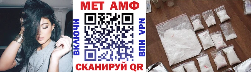 АМФ VHQ  Чкаловск 