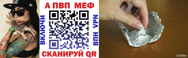 A-PVP Crystall  гидра ТОР  Чкаловск  закладки 