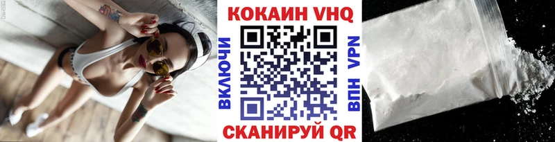 Кокаин 98%  как найти закладки  kraken tor  Чкаловск 