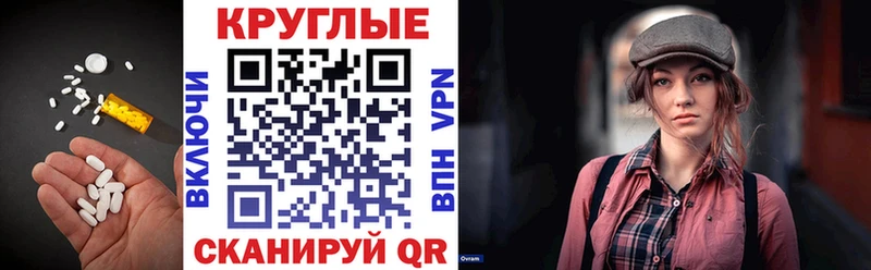 ЭКСТАЗИ 280мг Чкаловск
