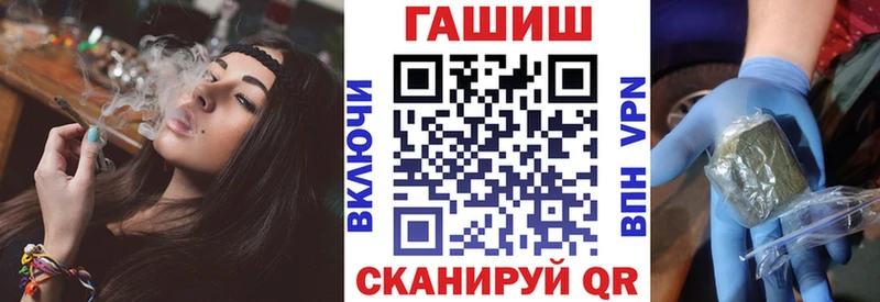 Гашиш гашик  Чкаловск 