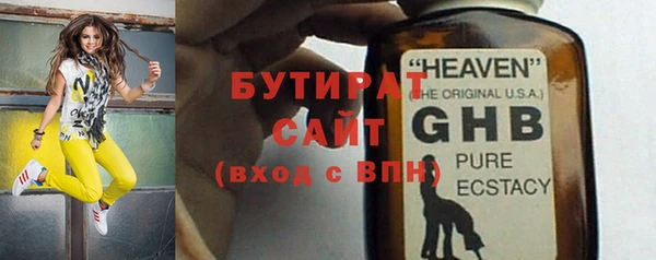 тгк Алзамай