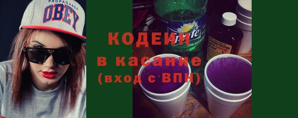 кокаин VHQ Абдулино