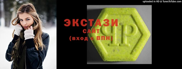 ГАЛЛЮЦИНОГЕННЫЕ ГРИБЫ Алексин