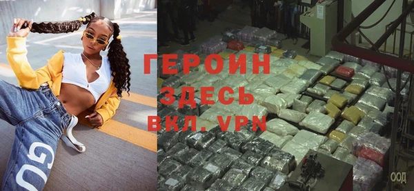 кокаин VHQ Абдулино