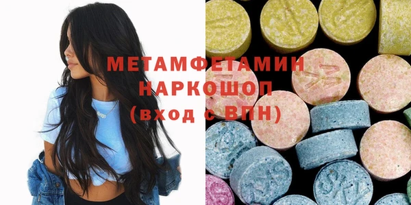 ГАЛЛЮЦИНОГЕННЫЕ ГРИБЫ Алексин