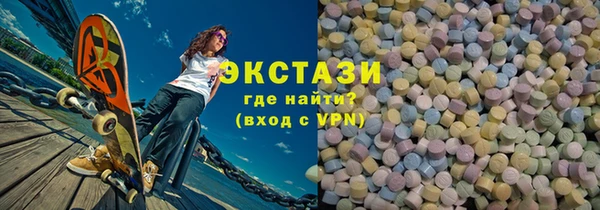 ГАЛЛЮЦИНОГЕННЫЕ ГРИБЫ Алексин