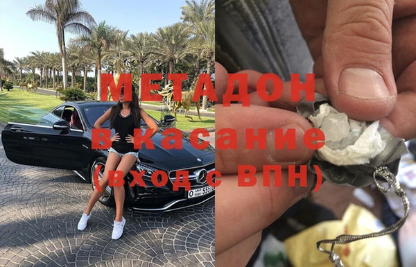 синтетический гашиш Новозыбков