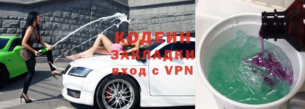 соль курить ск Новодвинск