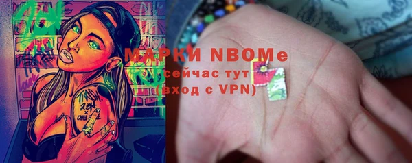 ГАЛЛЮЦИНОГЕННЫЕ ГРИБЫ Алексин