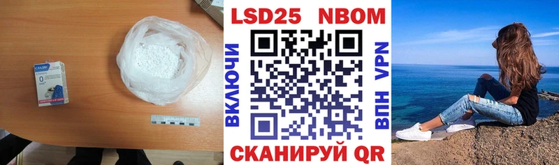 LSD-25 экстази кислота  купить наркоту  Чкаловск 