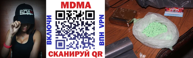 MDMA crystal  это как зайти  Чкаловск 