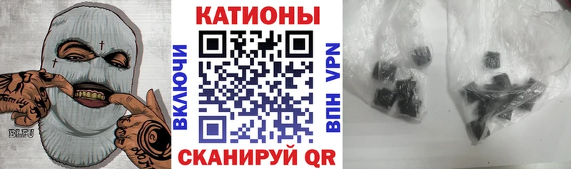 Мефедрон кристаллы Чкаловск
