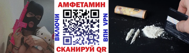 Метамфетамин витя  Чкаловск 